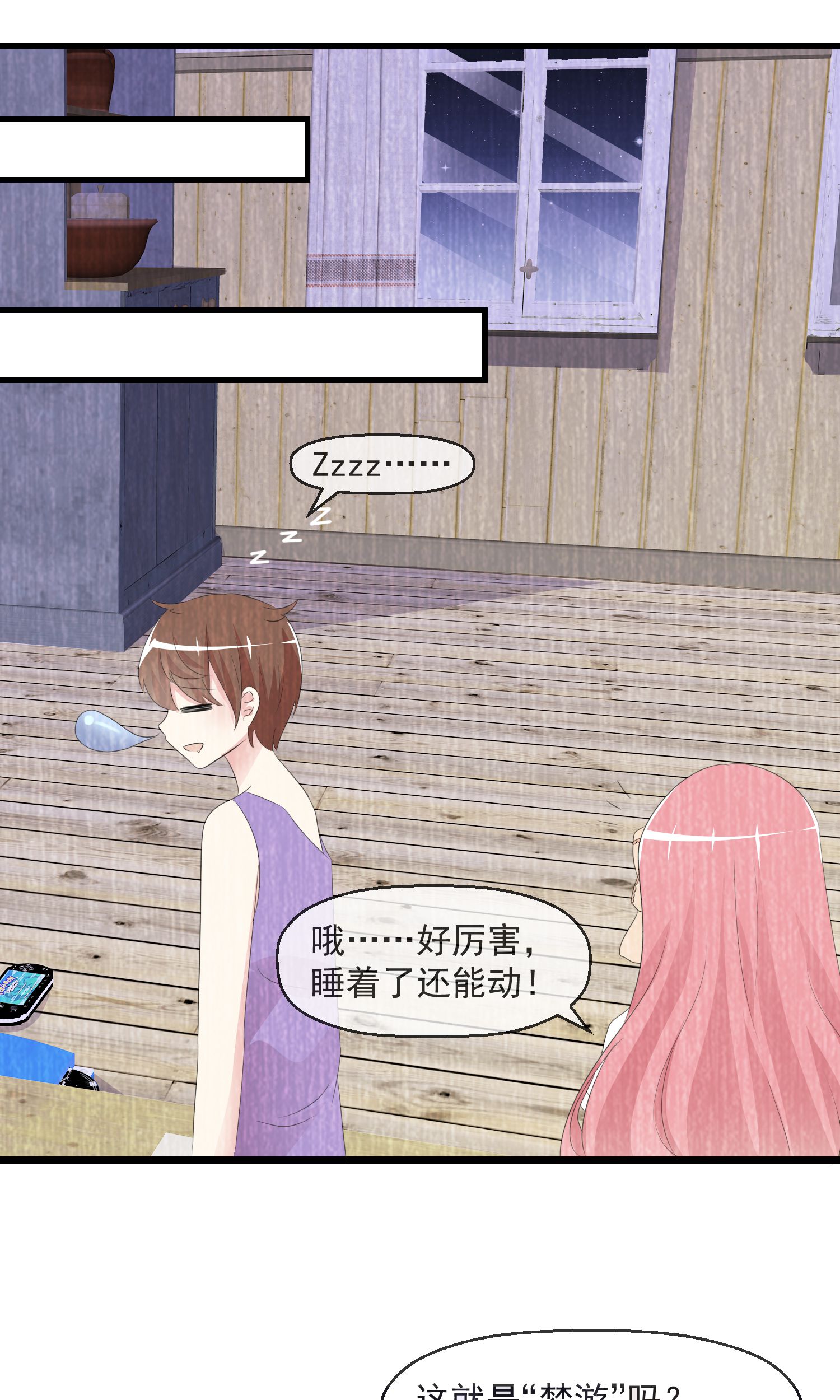 /template/pc/baozi/image/load.gif