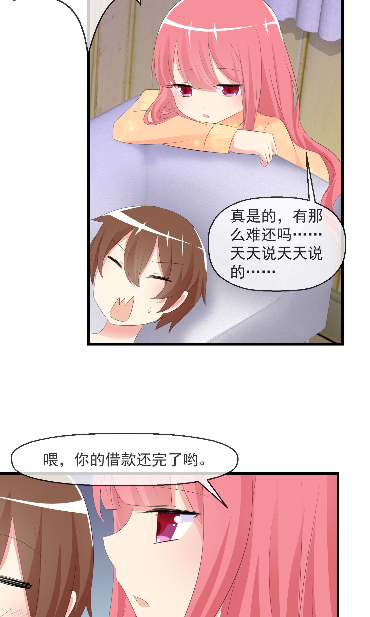 /template/pc/baozi/image/load.gif