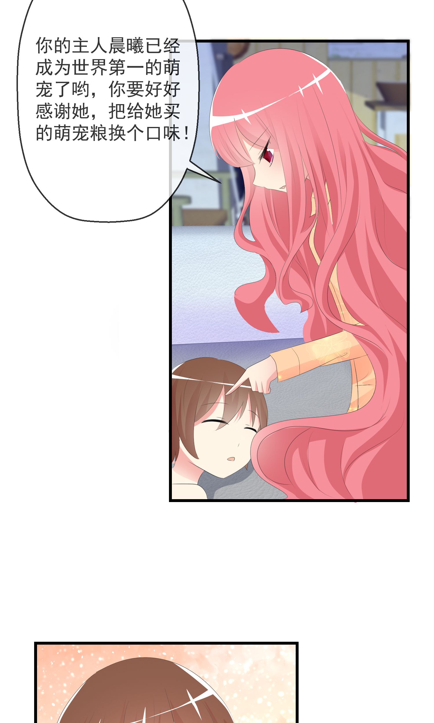 /template/pc/baozi/image/load.gif