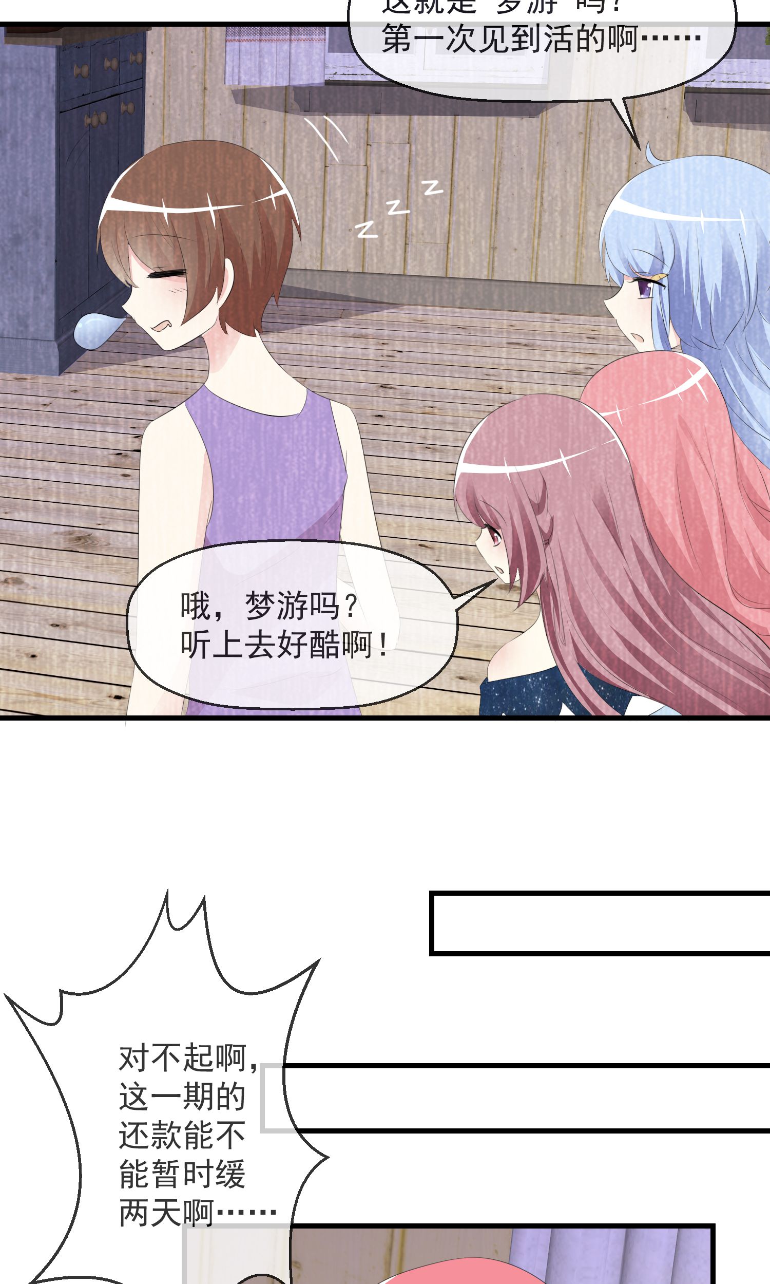 /template/pc/baozi/image/load.gif