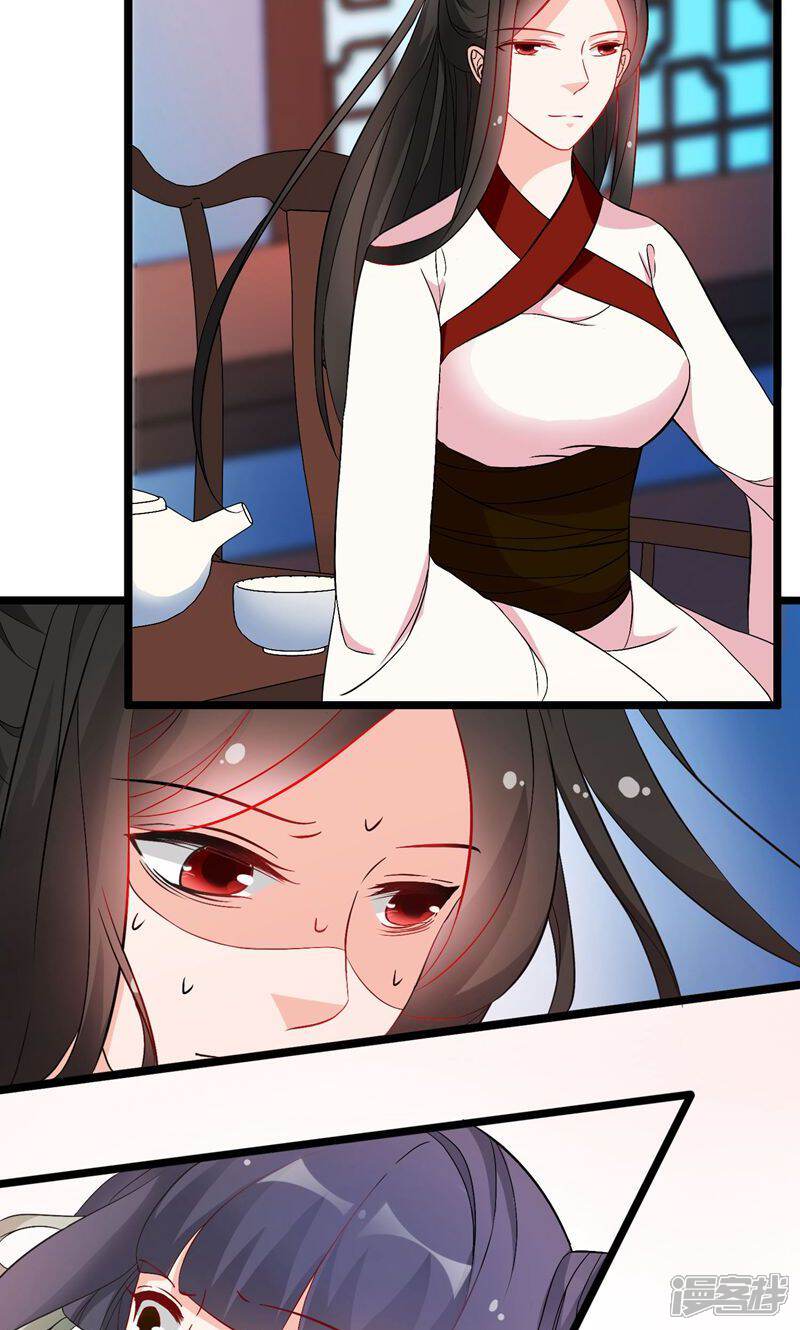 【孽徒在上】漫画-（第18话 仙人的墓穴）章节漫画下拉式图片-第7张图片