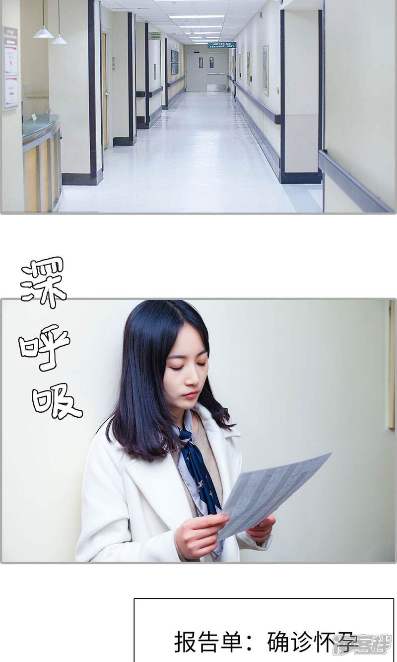 第47话-一宠成瘾：闪婚老公强制爱-剧能玩（第2张）