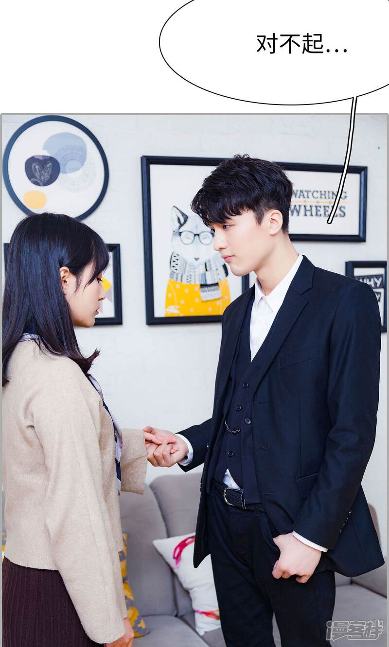 第47话-一宠成瘾：闪婚老公强制爱-剧能玩（第11张）