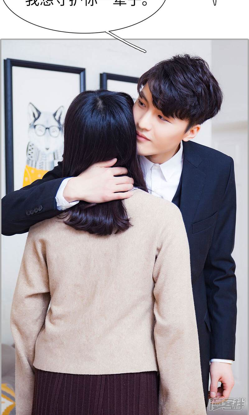 第47话-一宠成瘾：闪婚老公强制爱-剧能玩（第15张）