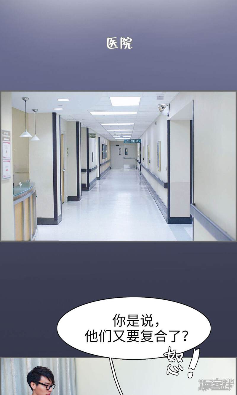 第47话-一宠成瘾：闪婚老公强制爱-剧能玩（第17张）