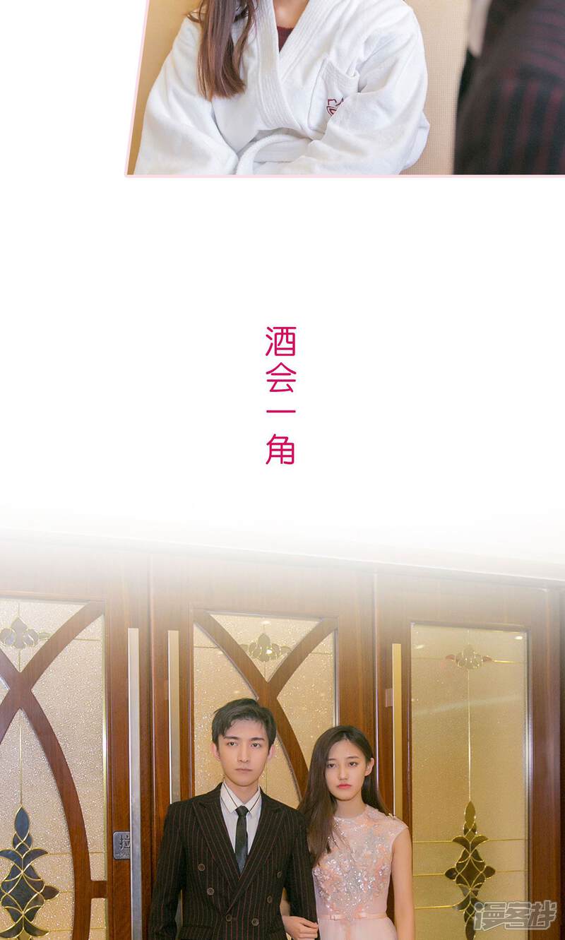 第28话-这就叫做爱-剧能玩（第13张）