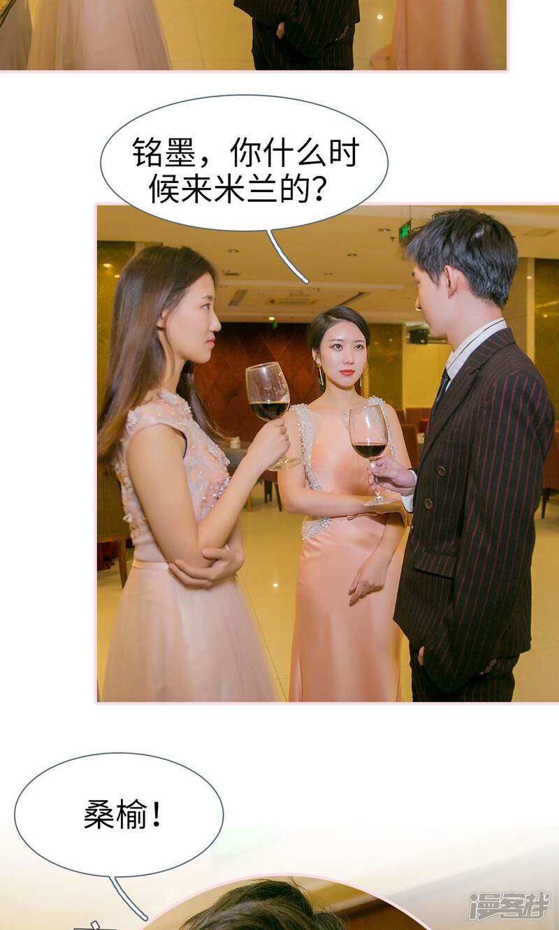 第28话-这就叫做爱-剧能玩（第17张）