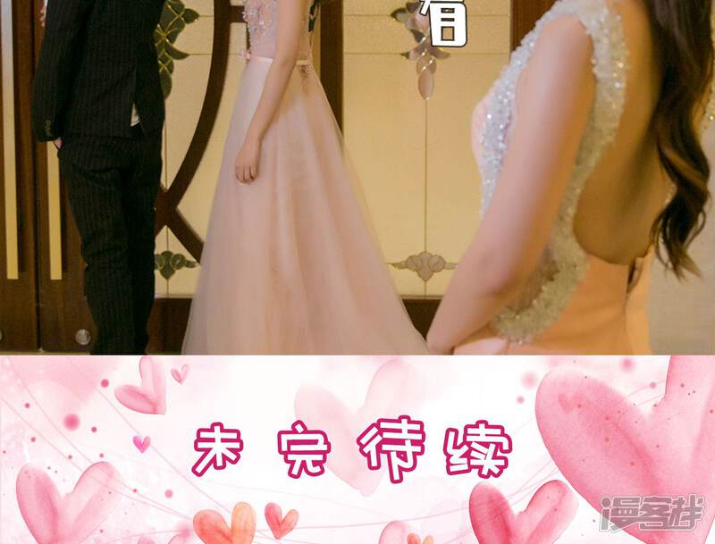 第28话-这就叫做爱-剧能玩（第24张）
