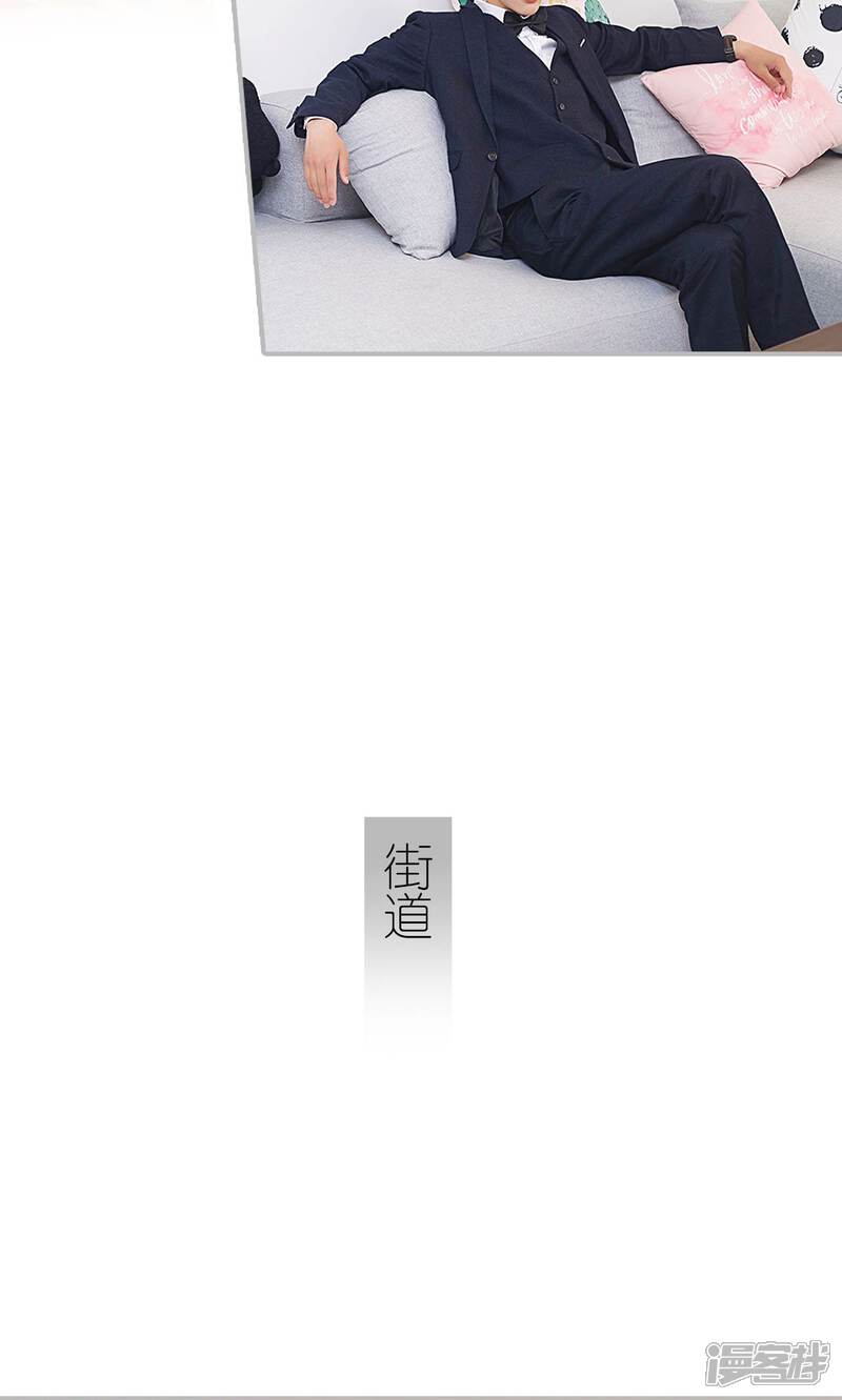 第15话-傲娇少爷呆萌宠-剧能玩（第17张）