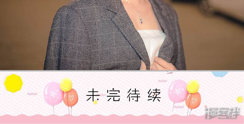 第15话-傲娇少爷呆萌宠-剧能玩（第26张）