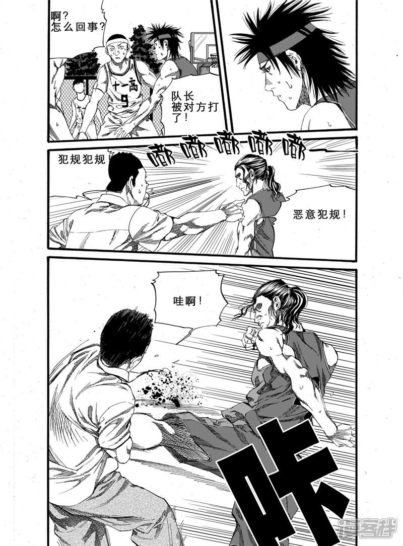 【GO!BEAT前进之拳】漫画-（第21话下）章节漫画下拉式图片-1.jpg