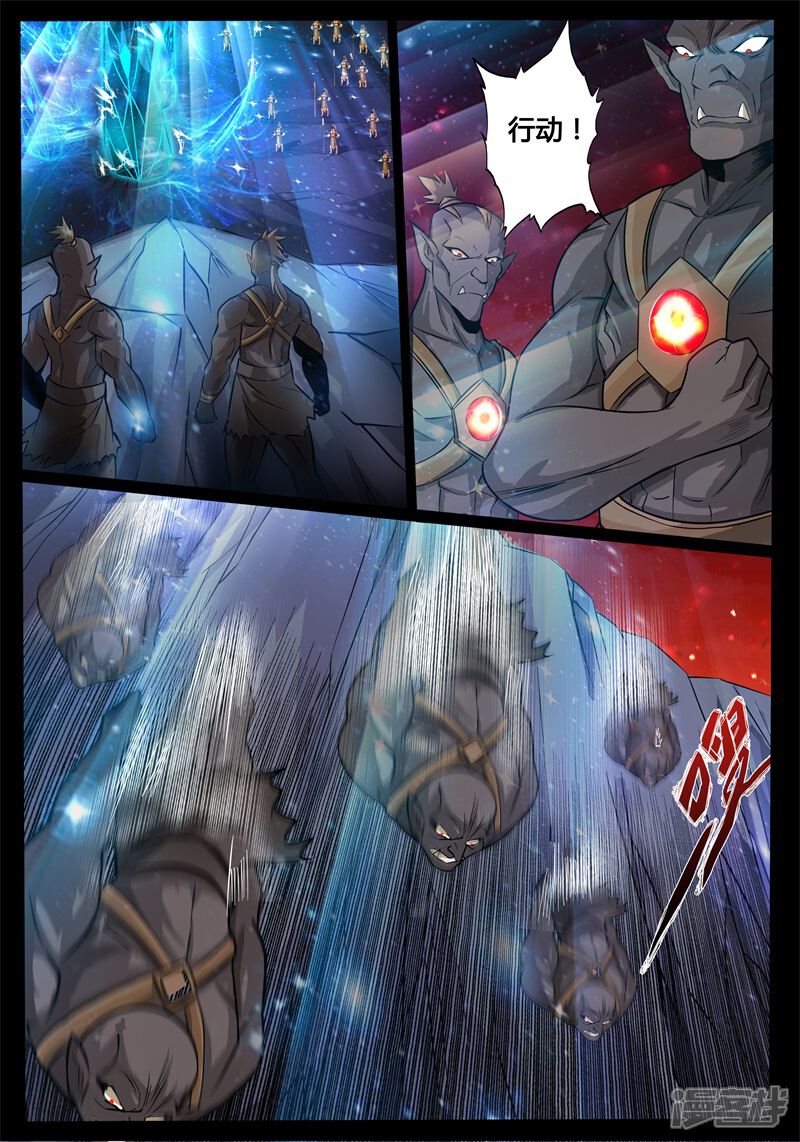 第168话至尊之人(2)-龙符之王道天下-神居动漫（第12张）