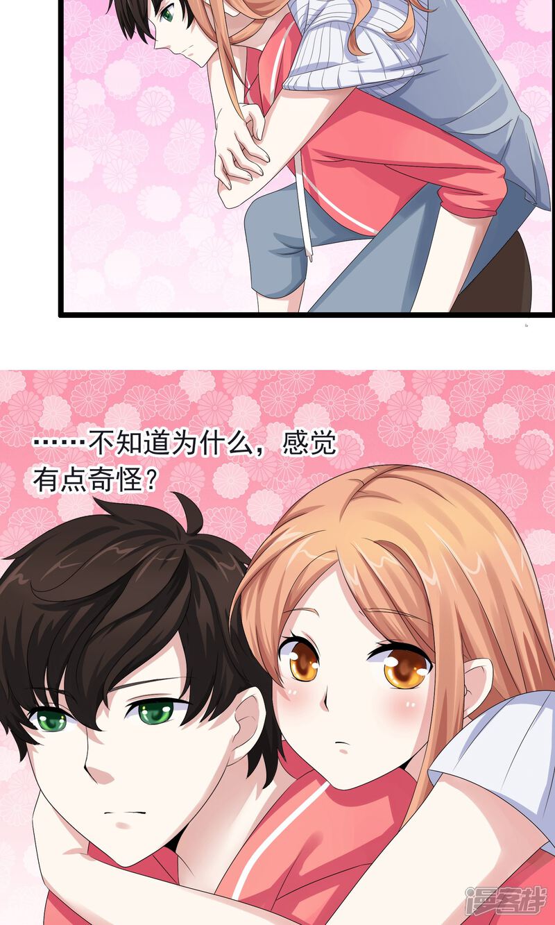 【我的手机男友】漫画-（第12话 死神不要来）章节漫画下拉式图片-第8张图片