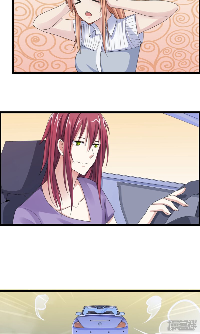 【我的手机男友】漫画-（第12话 死神不要来）章节漫画下拉式图片-第14张图片