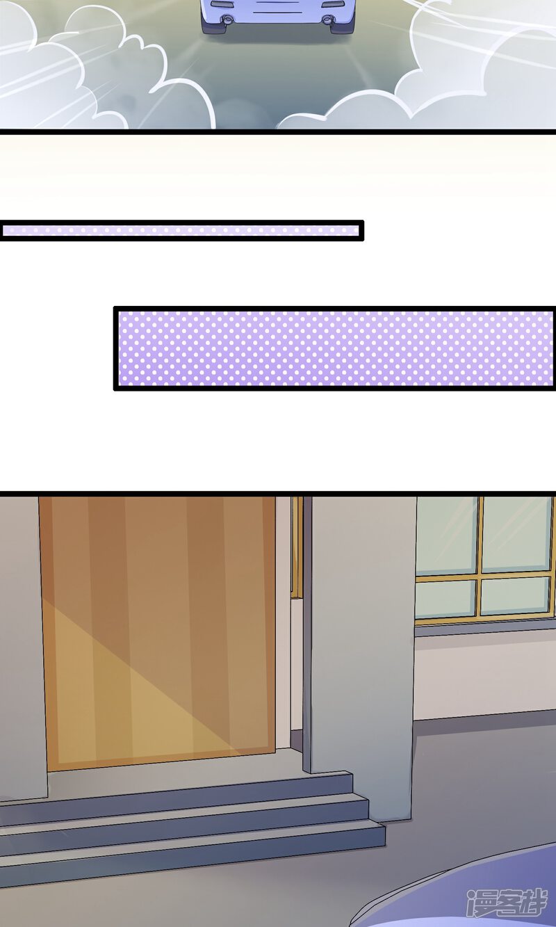 【我的手机男友】漫画-（第12话 死神不要来）章节漫画下拉式图片-第15张图片