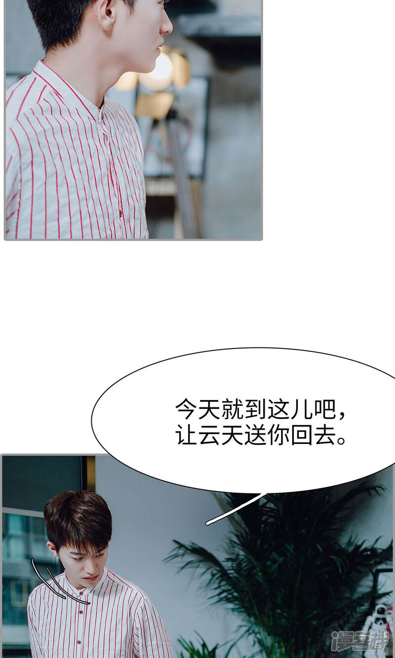 第12话-首席的替嫁新娘-剧能玩（第10张）