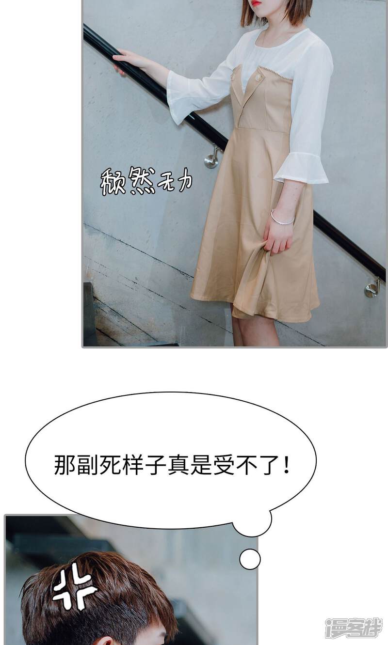 第12话-首席的替嫁新娘-剧能玩（第9张）