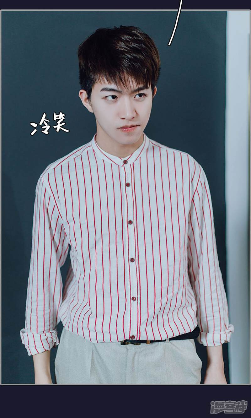 第12话-首席的替嫁新娘-剧能玩（第21张）