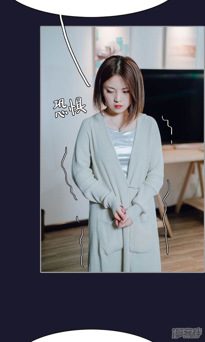 第12话-首席的替嫁新娘-剧能玩（第24张）