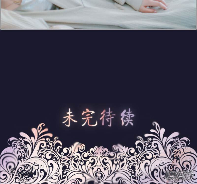 第12话-首席的替嫁新娘-剧能玩（第29张）