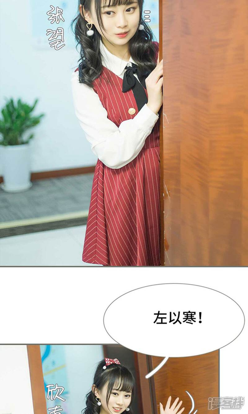 第14话-霸道少爷恋上拽丫头-剧能玩（第2张）