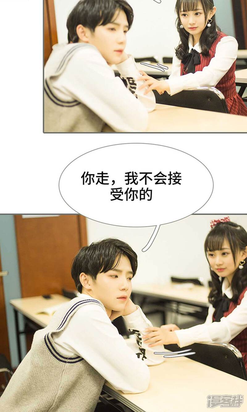 第14话-霸道少爷恋上拽丫头-剧能玩（第7张）