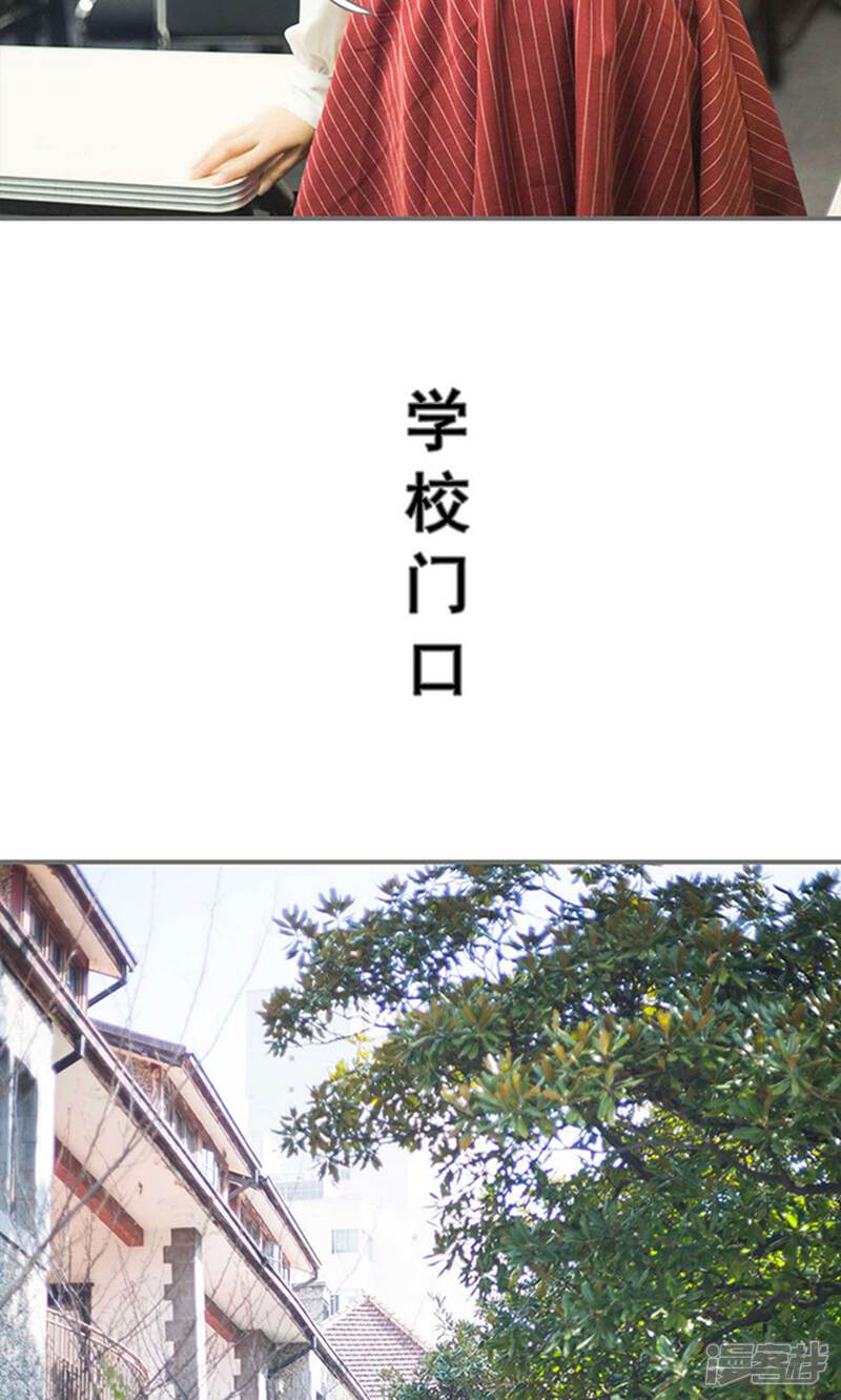 第14话-霸道少爷恋上拽丫头-剧能玩（第11张）