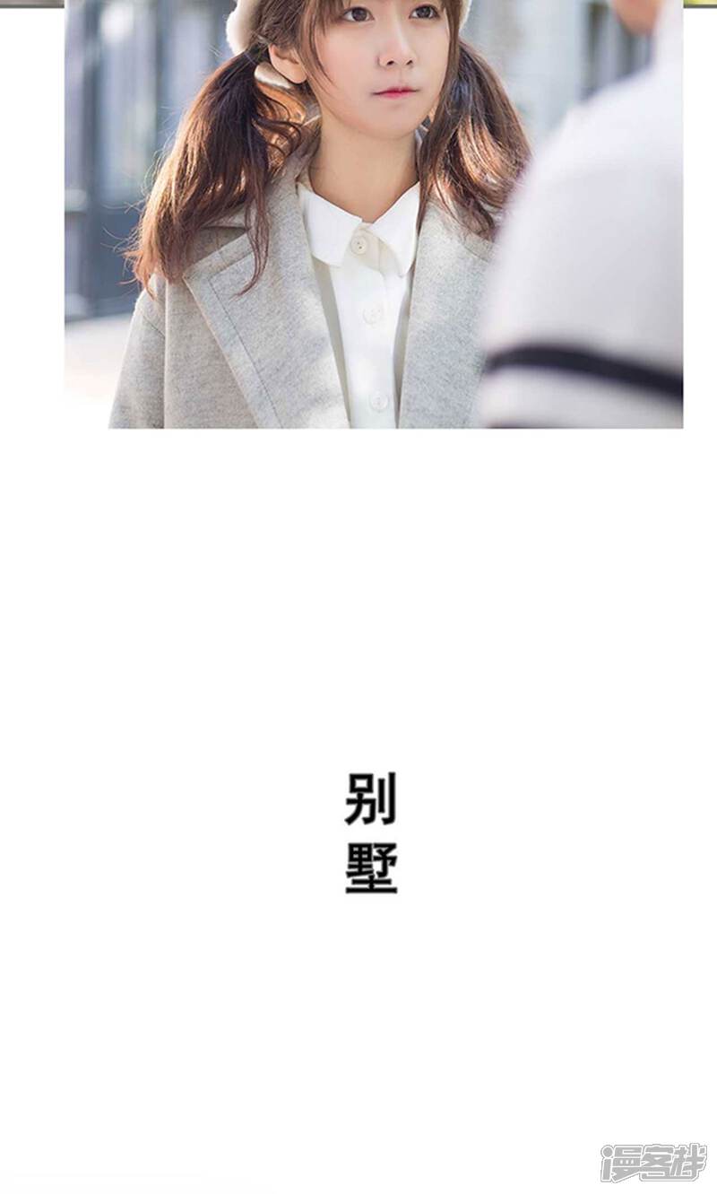 第14话-霸道少爷恋上拽丫头-剧能玩（第17张）