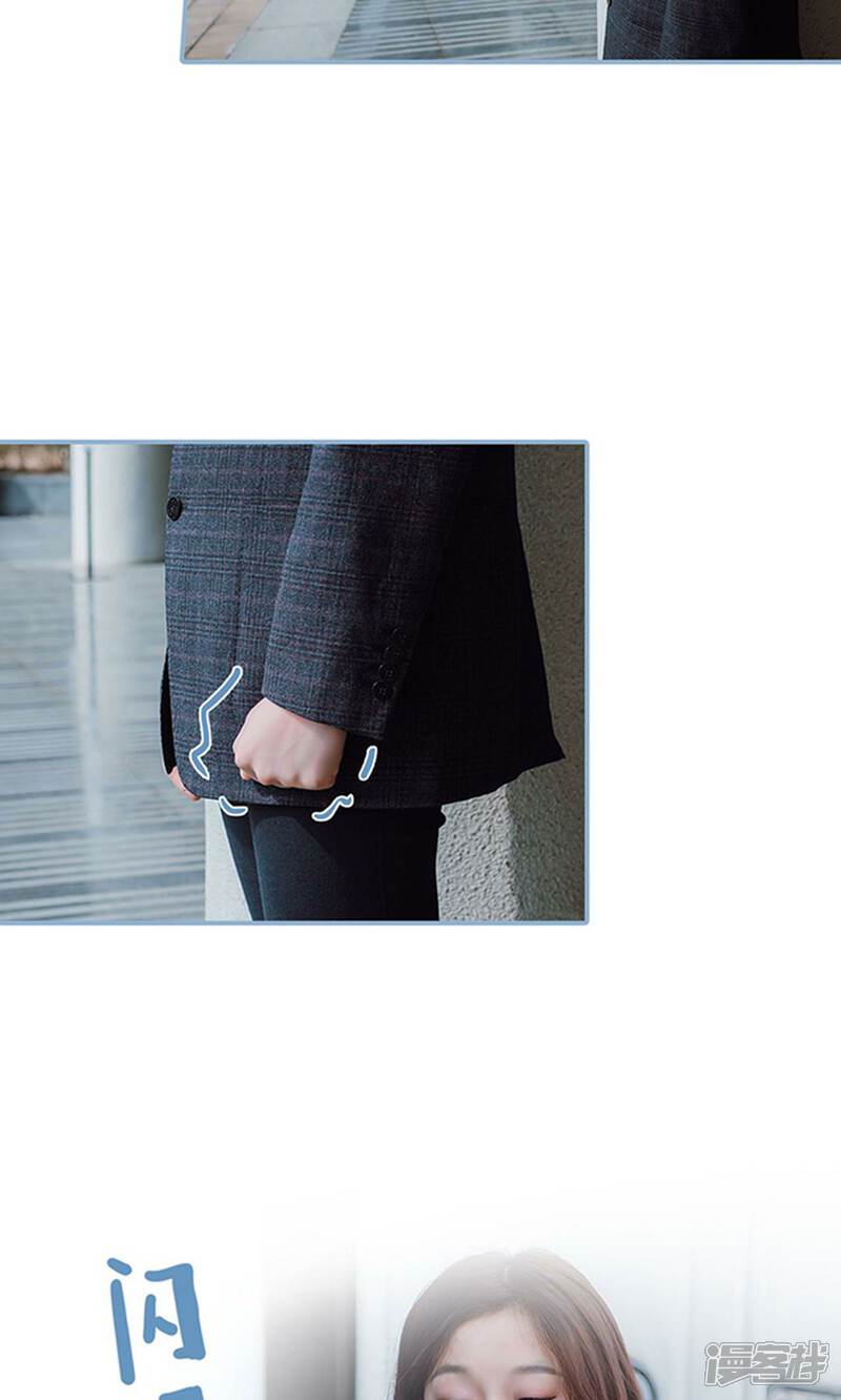 第30话-偏偏喜欢你-剧能玩（第17张）