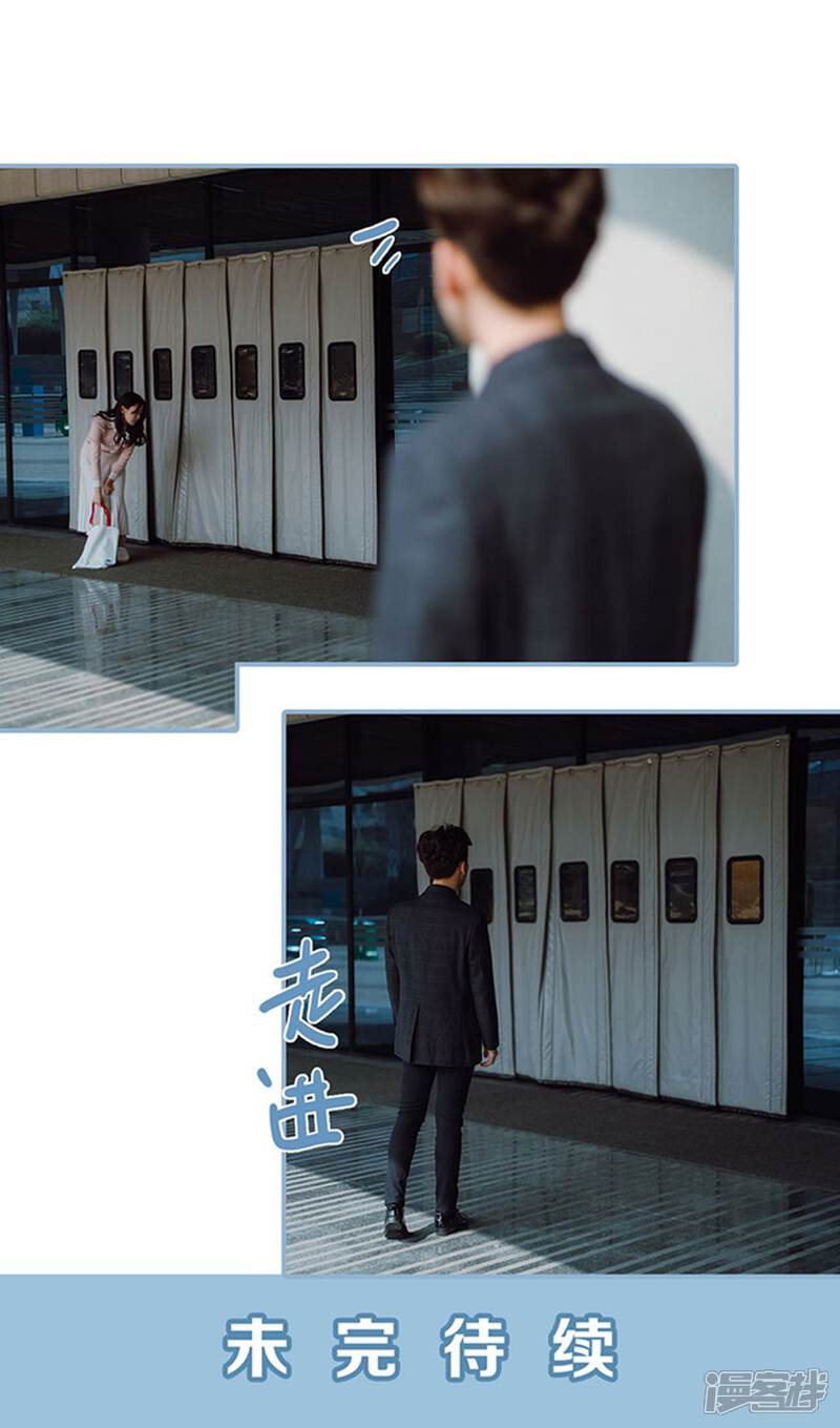 第30话-偏偏喜欢你-剧能玩（第20张）