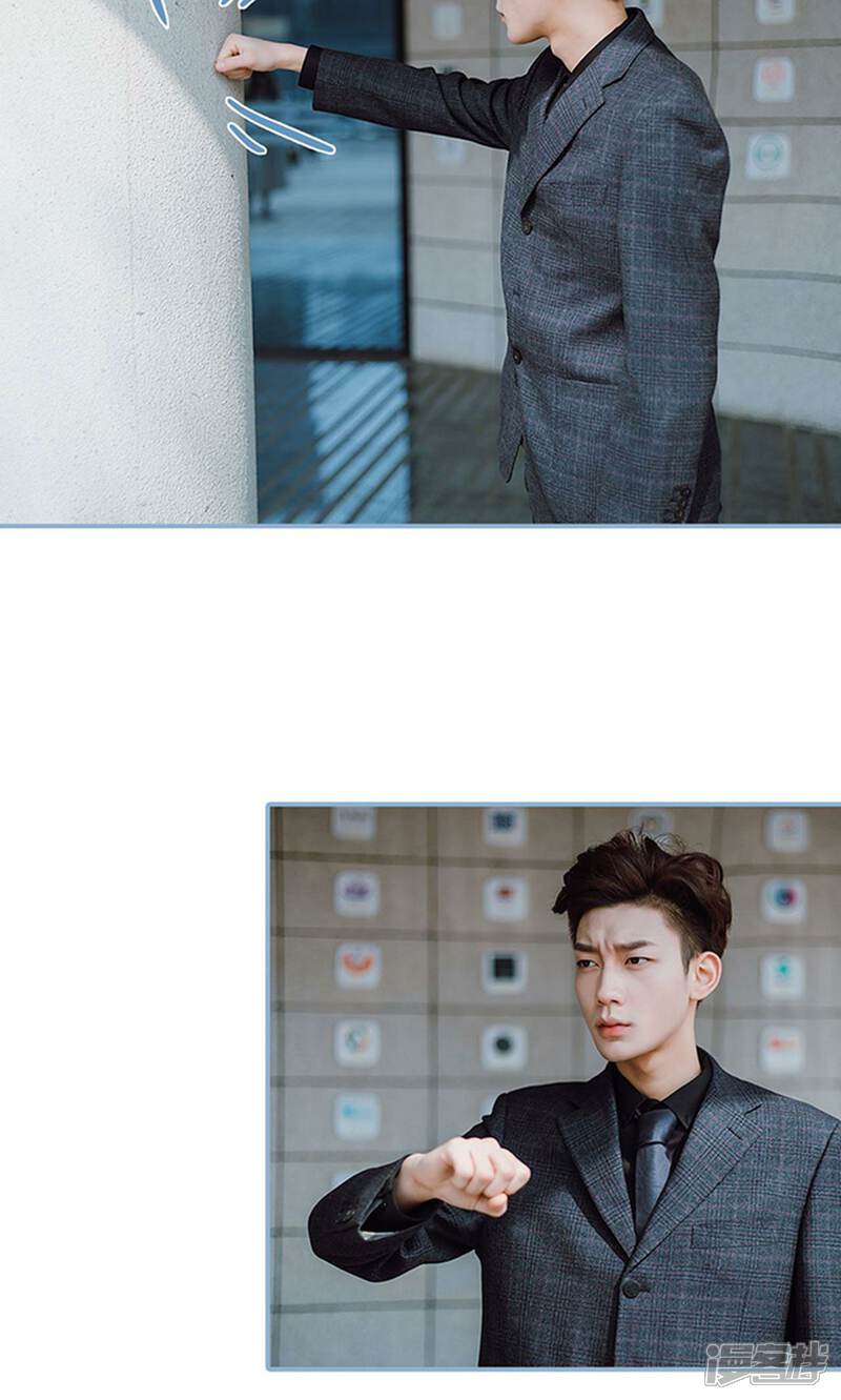 第30话-偏偏喜欢你-剧能玩（第19张）