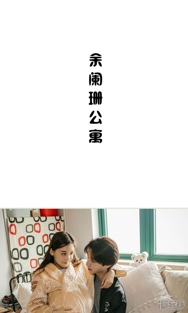 第50话-隐婚暖妻-剧能玩（第2张）