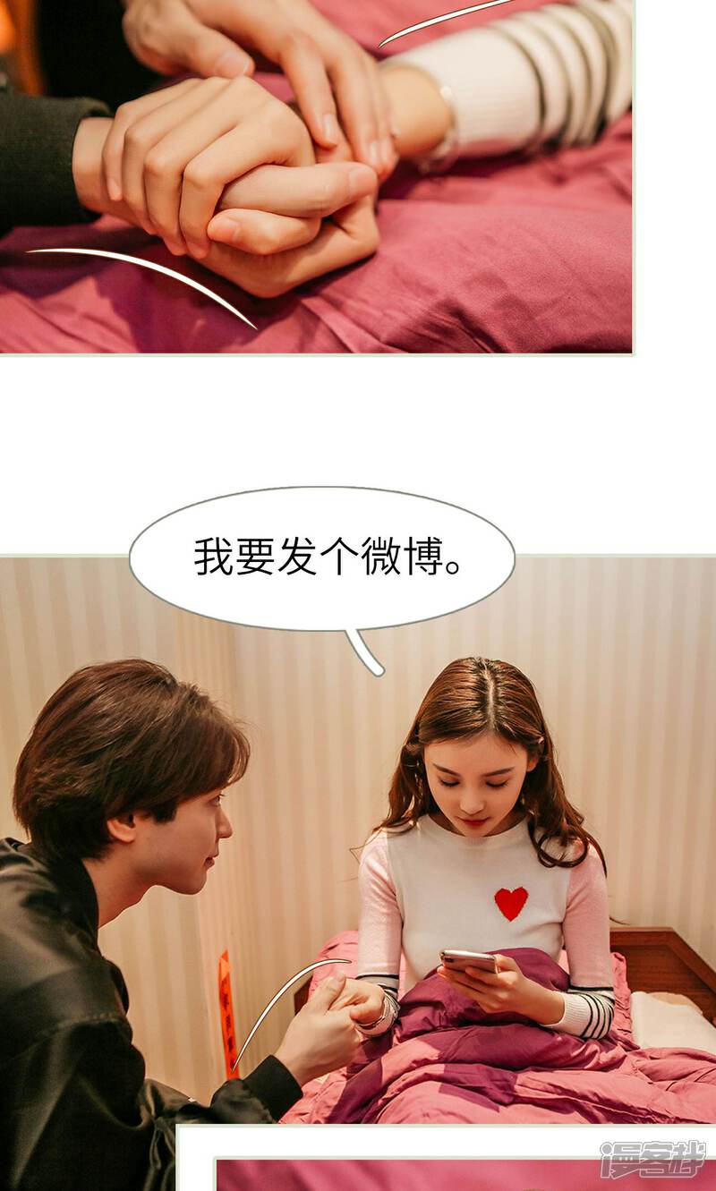 第50话-隐婚暖妻-剧能玩（第8张）