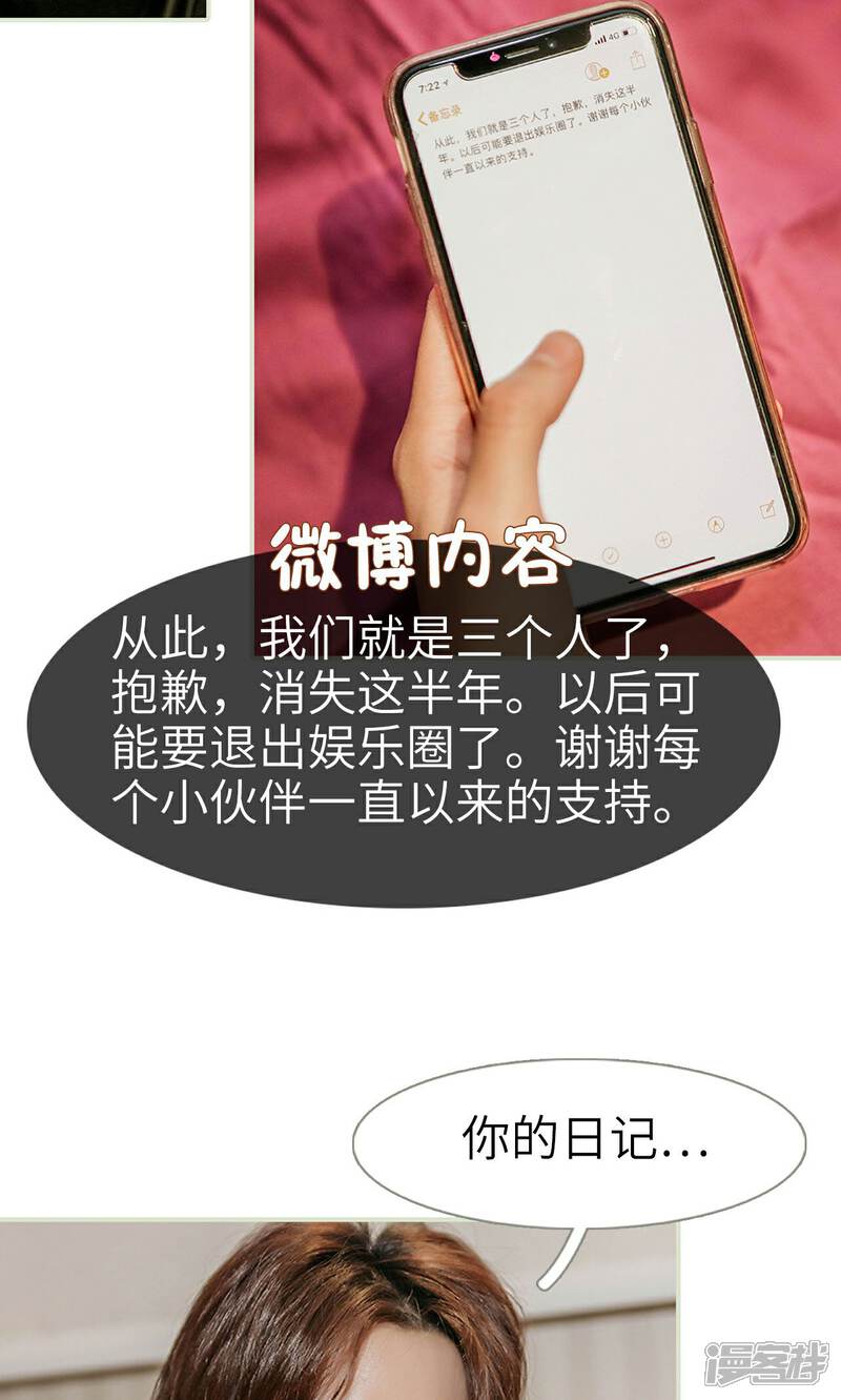 第50话-隐婚暖妻-剧能玩（第9张）