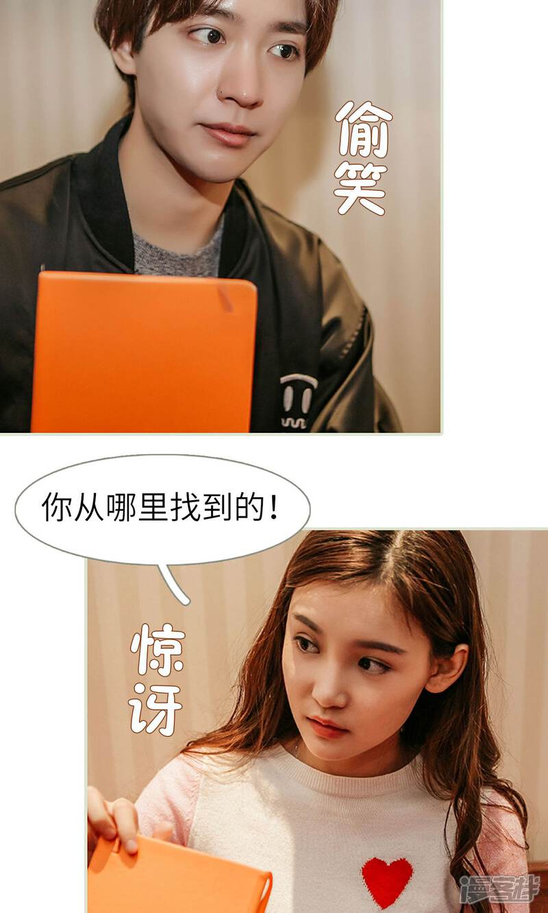 第50话-隐婚暖妻-剧能玩（第10张）