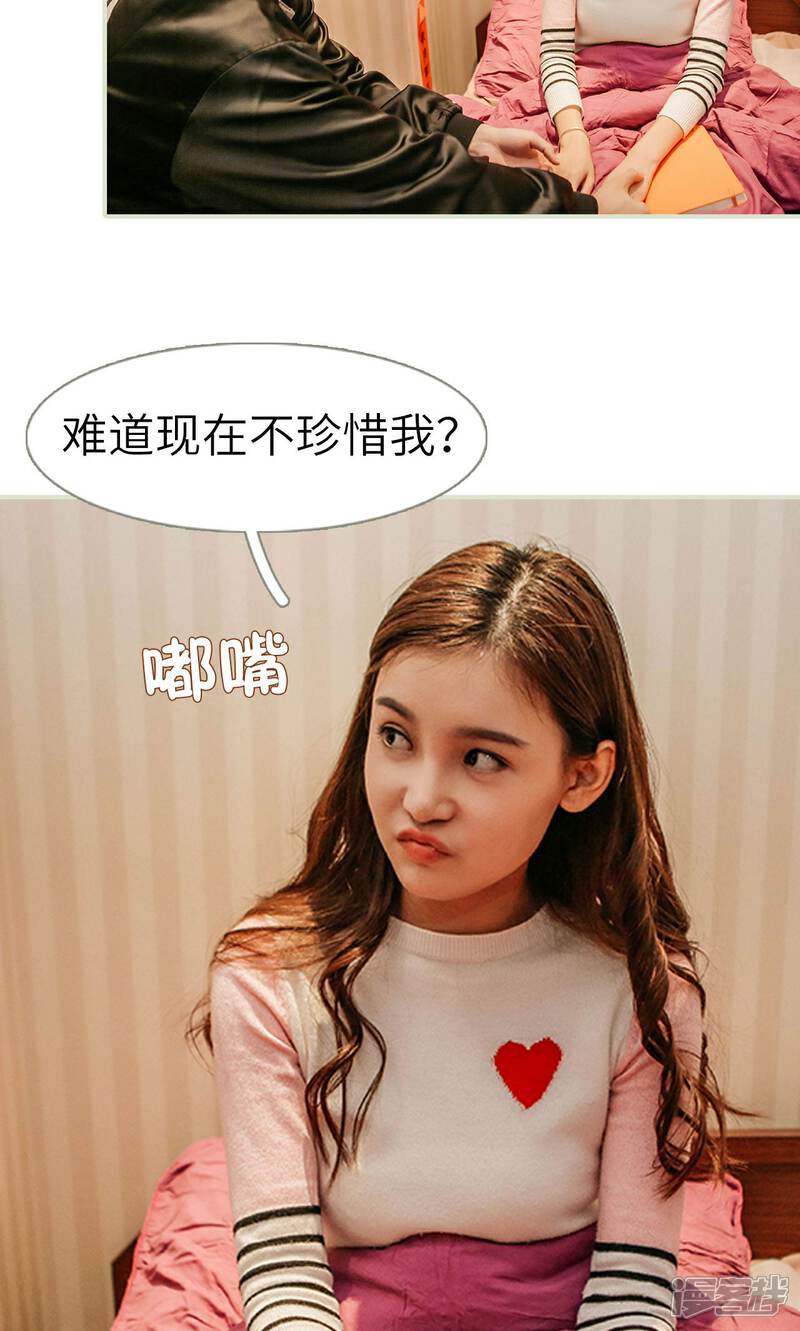 第50话-隐婚暖妻-剧能玩（第13张）