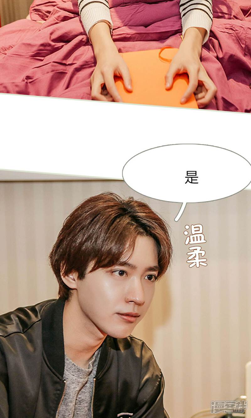 第50话-隐婚暖妻-剧能玩（第14张）