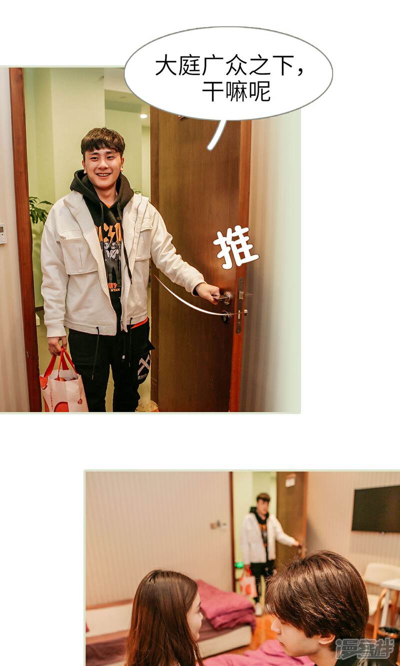 第50话-隐婚暖妻-剧能玩（第16张）