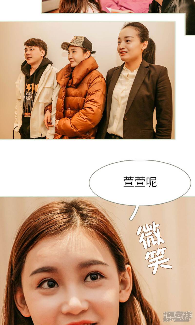 第50话-隐婚暖妻-剧能玩（第17张）