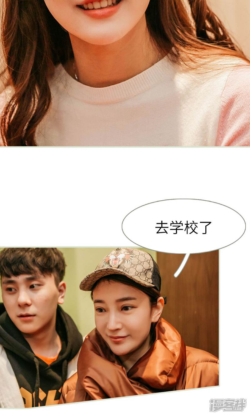 第50话-隐婚暖妻-剧能玩（第18张）