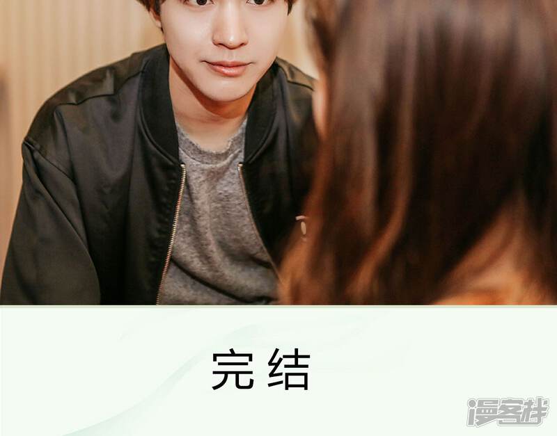 第50话-隐婚暖妻-剧能玩（第22张）