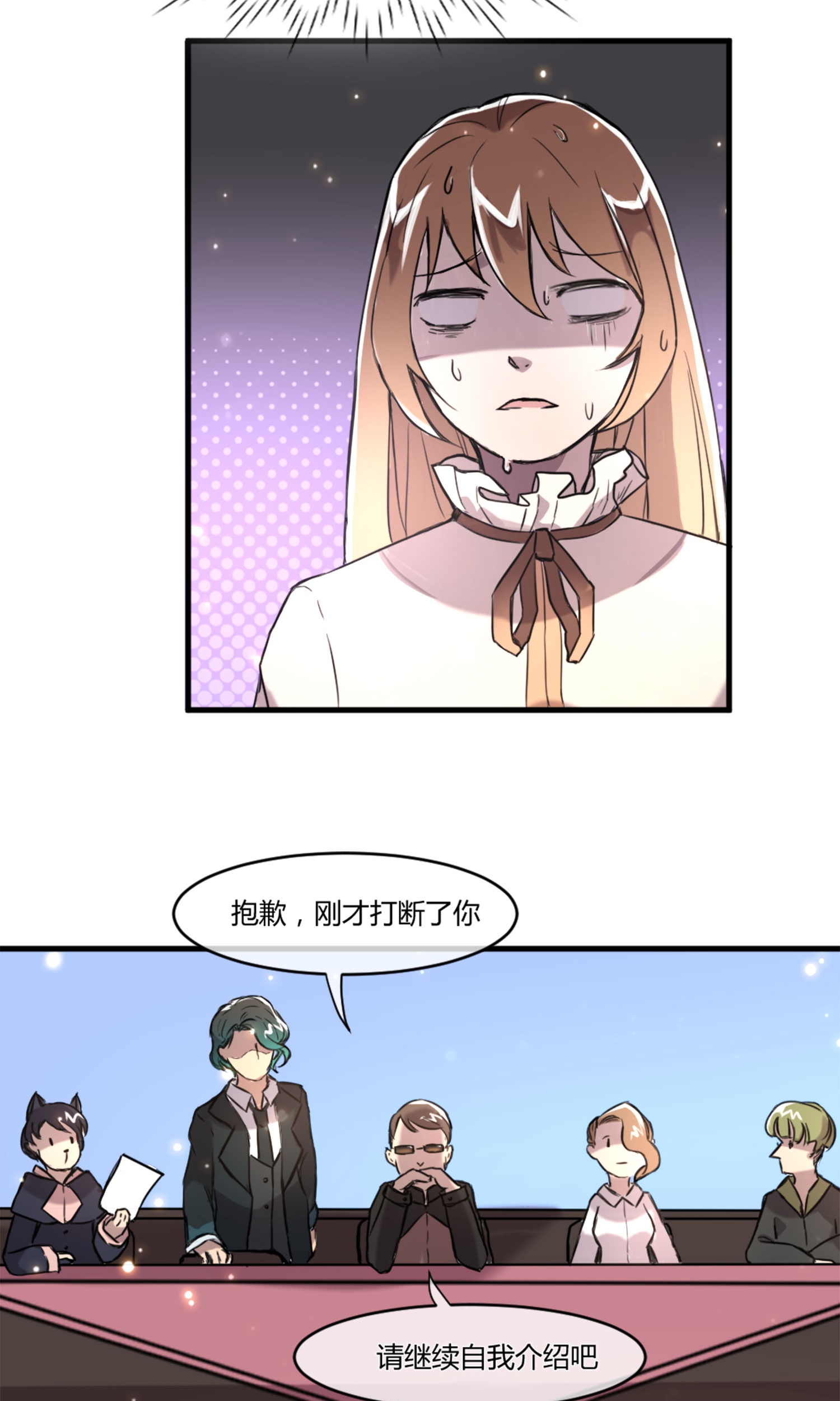 17