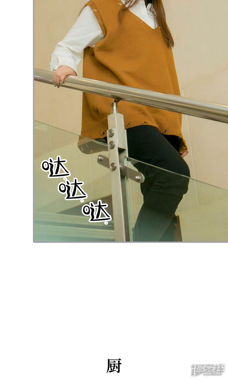 第28话-豪门隐婚：蜜宠甜妻99天-剧能玩（第7张）