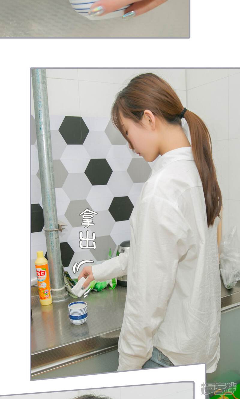 第28话-豪门隐婚：蜜宠甜妻99天-剧能玩（第16张）