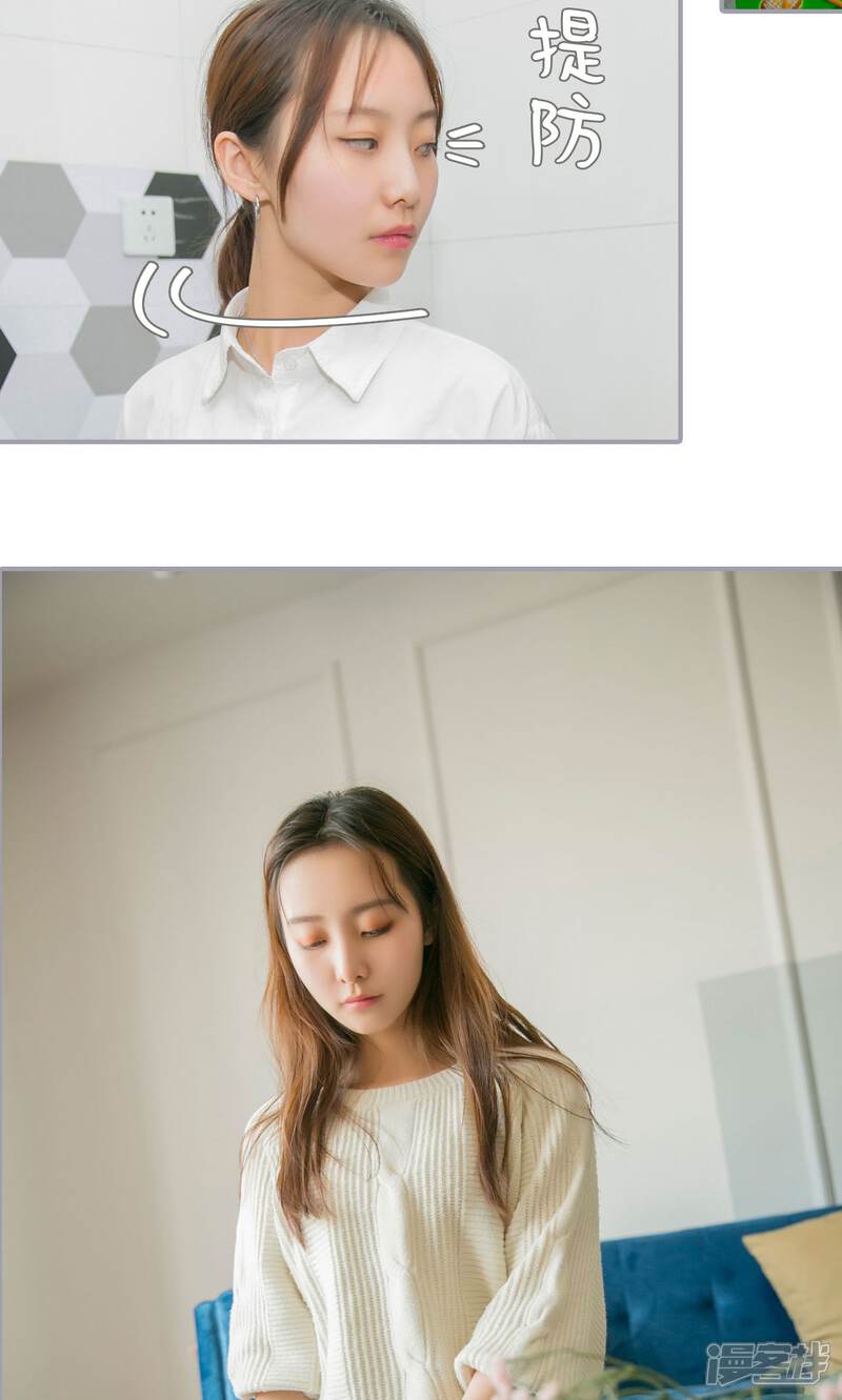 第28话-豪门隐婚：蜜宠甜妻99天-剧能玩（第17张）