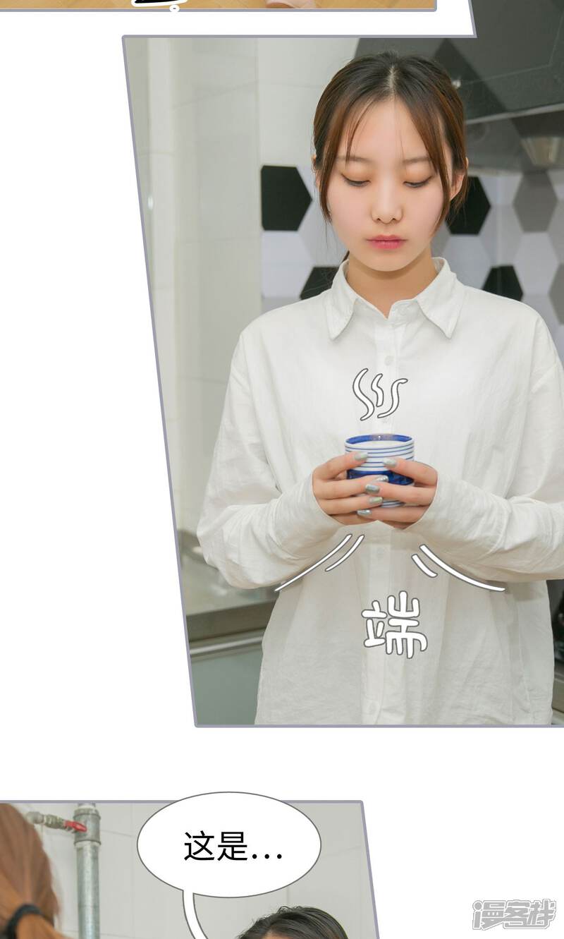 第28话-豪门隐婚：蜜宠甜妻99天-剧能玩（第21张）