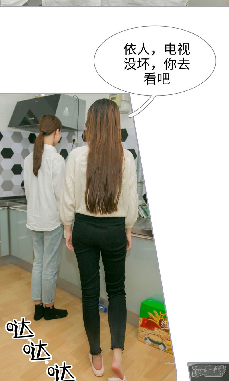 第28话-豪门隐婚：蜜宠甜妻99天-剧能玩（第20张）