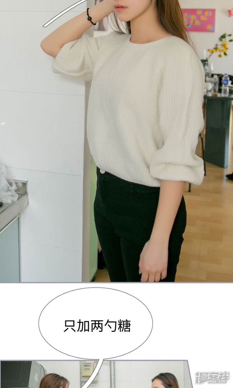 第28话-豪门隐婚：蜜宠甜妻99天-剧能玩（第24张）