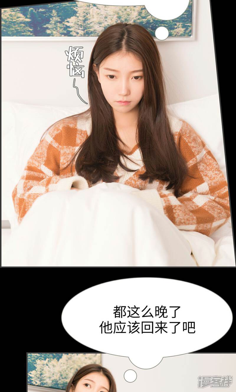 第15话-总裁休想套路我-剧能玩（第17张）