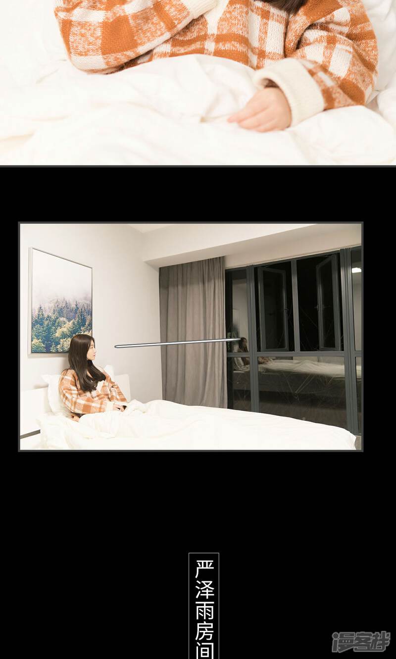 第15话-总裁休想套路我-剧能玩（第19张）